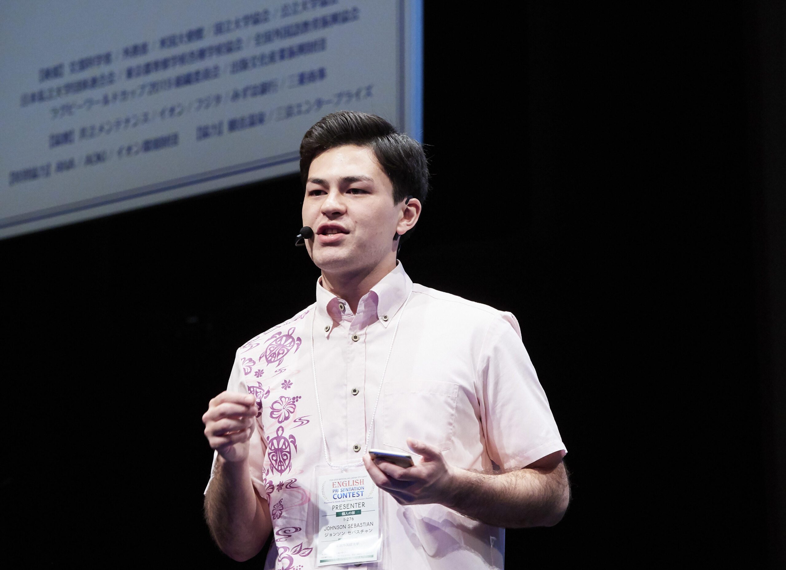 神田外語グループが12月1日に「第7回全国学生英語プレゼンテーションコンテスト」を開催 — 5月30日よりエントリー受付中