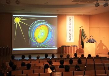 「第８回神奈川大学全国高校生理科・科学論文大賞」記念講演会・授賞式が開催──神奈川大学