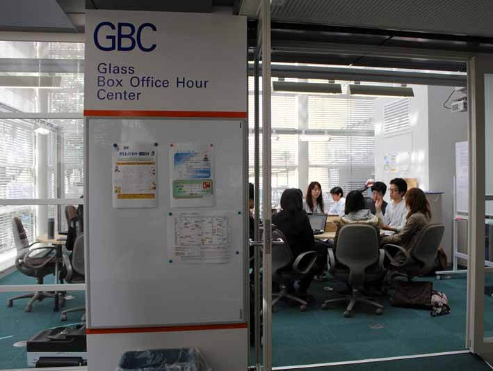 法政大学情報科学部の「ガラス箱オフィスアワーセンター」が好評