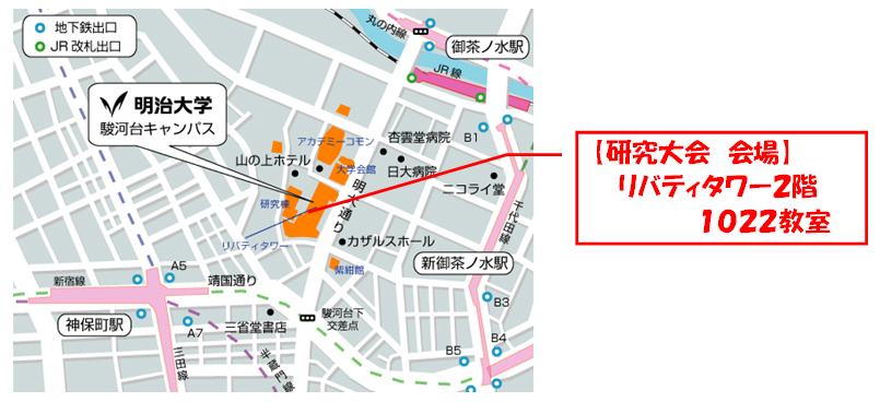 小中学校や高校の教員の力量向上を目的に、「明治大学教育会」が研究大会を６月１９日に開催　～明大ＯＢ以外の教員も参加可