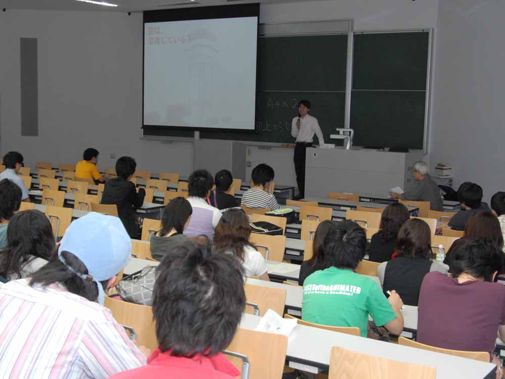 「地理学を仕事に活かす」地理学を学ぶ学生向けのキャリア教育授業が好評──法政大学