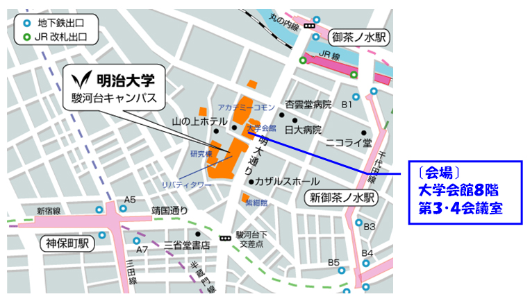 明治大学・ウィーン大学第９回共同シンポジウム『都市空間と娯楽―東京・ウィーン比較都市学―』を開催