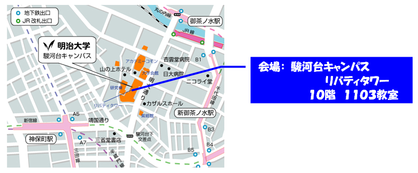 明治大学が国内外から多彩な一線研究者を招き、27日・28日に『洛陽学国際シンポジウム』を開催