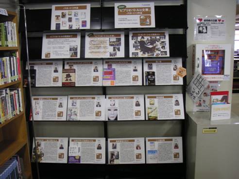 「ビブリオバトル」で本への愛着が急騰中――文教大学越谷図書館が「ビブリオバトル in 文教」の特別展示を開催中