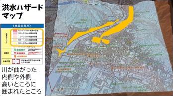 児童120人がARアプリで災害リスク体験　地域の危険発見に防災士資格認定者の学生が協力–広島国際大学