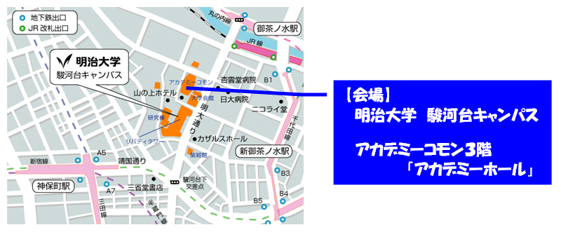 明治大学が自然に適応した生き方への転換を図る国際シンポ『里山（SATOYAMA）―東アジアの自然共生モデル』を３月１２日に開催