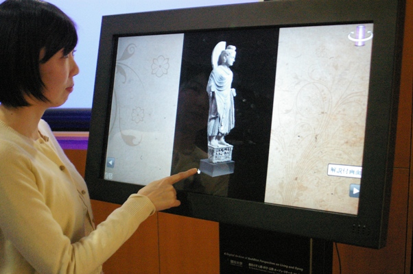 龍谷大学が日本初の”デジタルミュージアム”を開発　「仏教死生観デジタルアーカイブ研究閲覧システム　─生きる意味の省察」