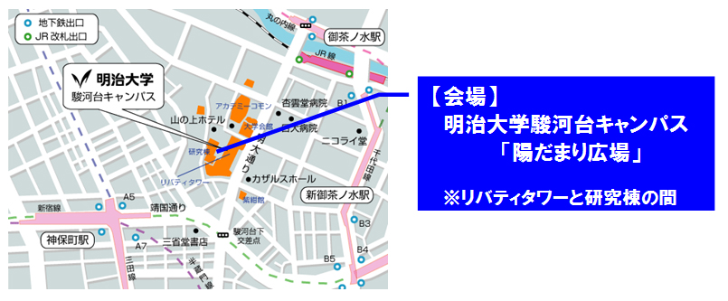 明大ＯＢ・唐十郎氏率いる「劇団唐組」が東日本大震災お見舞い公演『ひやりん児』を５月14・15日、明大「陽だまり広場」にて開催