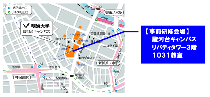 明治大学が東日本大震災の被災地支援に向け、『災害ボランティア活動希望学生対象事前研修』を５月１４日（土）に開催