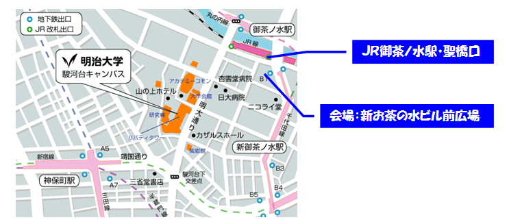 「音楽のチカラで復興支援を！」　明治大学学生有志 『明大まちづくり道場』 がチャリティーライブをお茶の水で開催