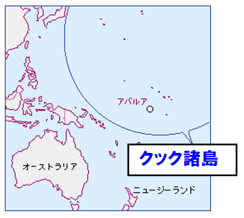 今年3月に日本政府が193番目の国家として承認したクック諸島のヘンリー・プナ首相を招き、6/16に講演会を開催――明治大学