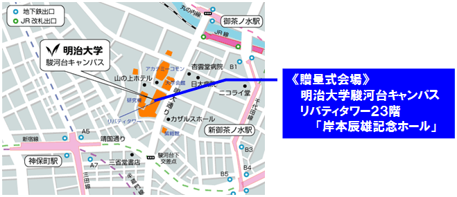 なでしこジャパン・佐々木則夫監督（明治大学サッカー部ＯＢ）への「明治大学特別功労賞」贈呈式を７月２７日に開催