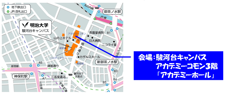 明治大学が創立１３０周年記念シンポジウムを１０月１６日に開催――パネリストにワタミグループ創業者の渡邉美樹氏ら