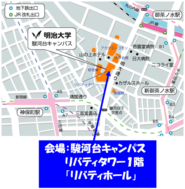 明治大学が内閣府、男女共同参画推進連携会議との共催によるシンポ「映像メディアの世界における女性の活躍」を開催
