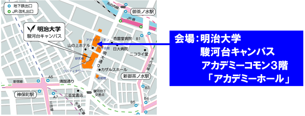 明治大学商学部が11/26にコシノ・ジュンコ氏とリシャール・コラス氏（シャネル社長）を招き、創立130周年記念国際シンポを開催