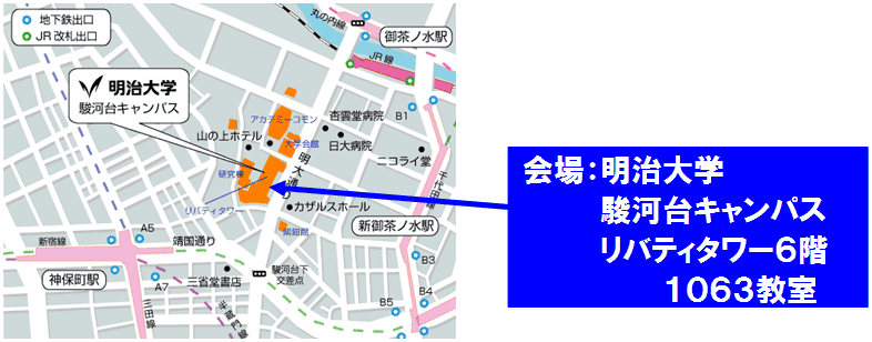 明治大学と大同生命が11/26、12/3に中小企業経営革新セミナー「大震災に備える企業の組織的対応の課題と展望～」を開催