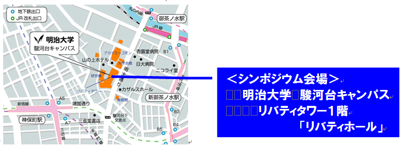 明治大学が12/2に公開シンポ『植物工場―都会でも新鮮で安心な野菜を作る―明治大学が提案する未来に向けた新しい産業』を開催