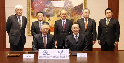 明治大学が東日本大震災で多大な被害を受けた福島県新地町（しんちまち）と復興支援に関する協定を締結