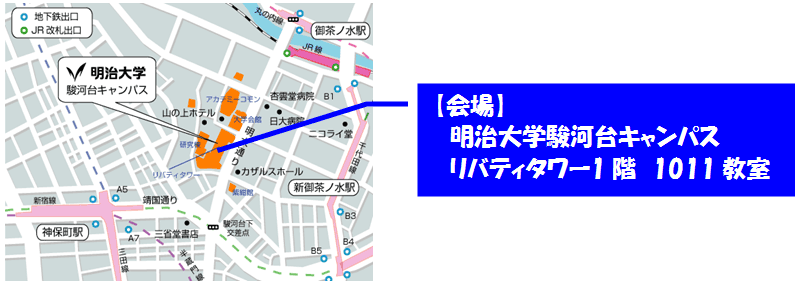明治大学経営学部が３月３日に非営利・公共経営研究フォーラム2012「多様な主体の連携による被災地復興の可能性」を開催