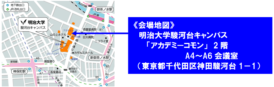 明治大学が3/31に文科省と「熟議2012 in 明治大学」を開催――私大との共催は初、テーマは「地域の活性化について考える」