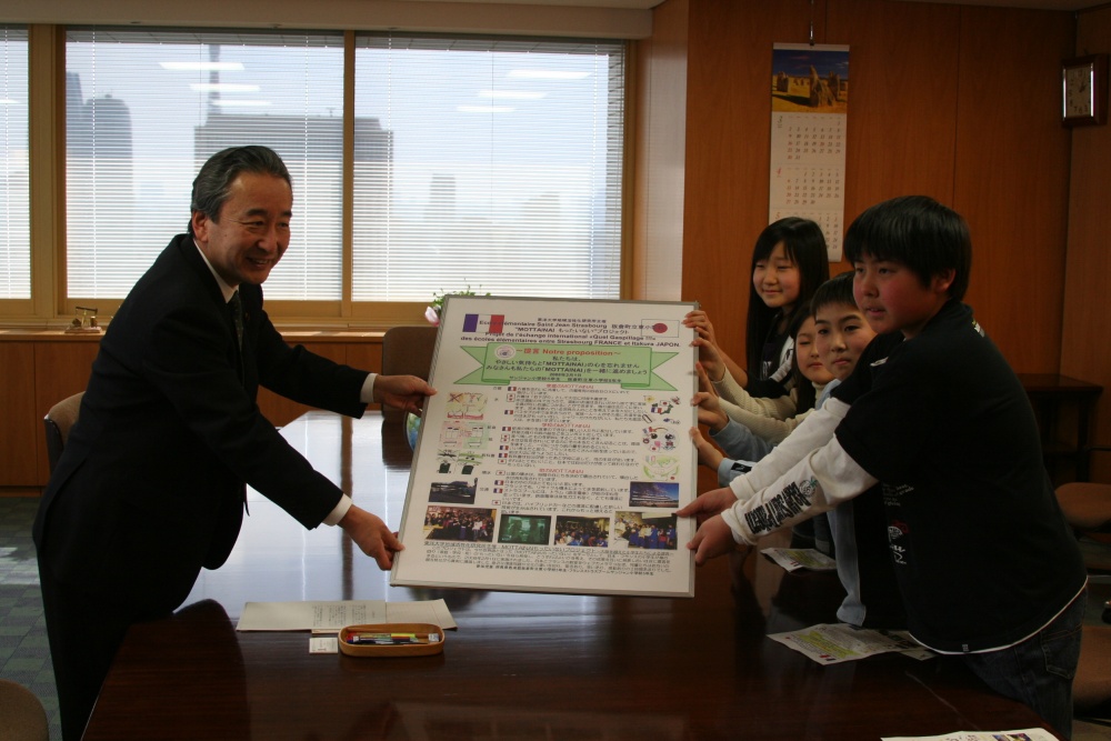 東洋大学が “もったいない　ＭＯＴＴＡＩＮＡＩ”プロジェクト「３つのエコ～小学生・環境保全・節約～持続可能な開発に向けて」を開催、日仏の小学生がエコについて意見を交換！