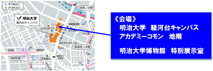 日本人初のエベレスト登頂、世界初の五大陸最高峰登頂～明治大学が4/26～5/27に企画展「冒険家・植村直己の足跡」を開催