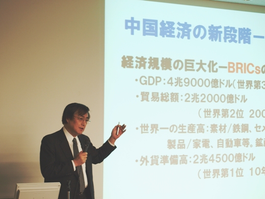 中央大学ビジネススクールが1月27日に、シンポジウム「日中関係の新局面と対中国ビジネスの今後」を開催