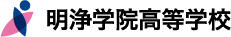 明浄学院高等学校のプロフィール画像