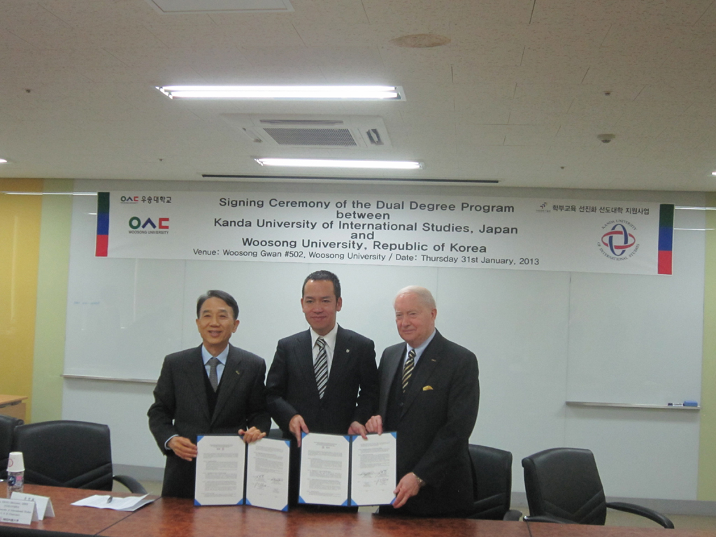 神田外語大学が韓国・又松（ウソン）大学校と「デュアルディグリープログラムに関する協定」を締結――1月31日に韓国にて調印式