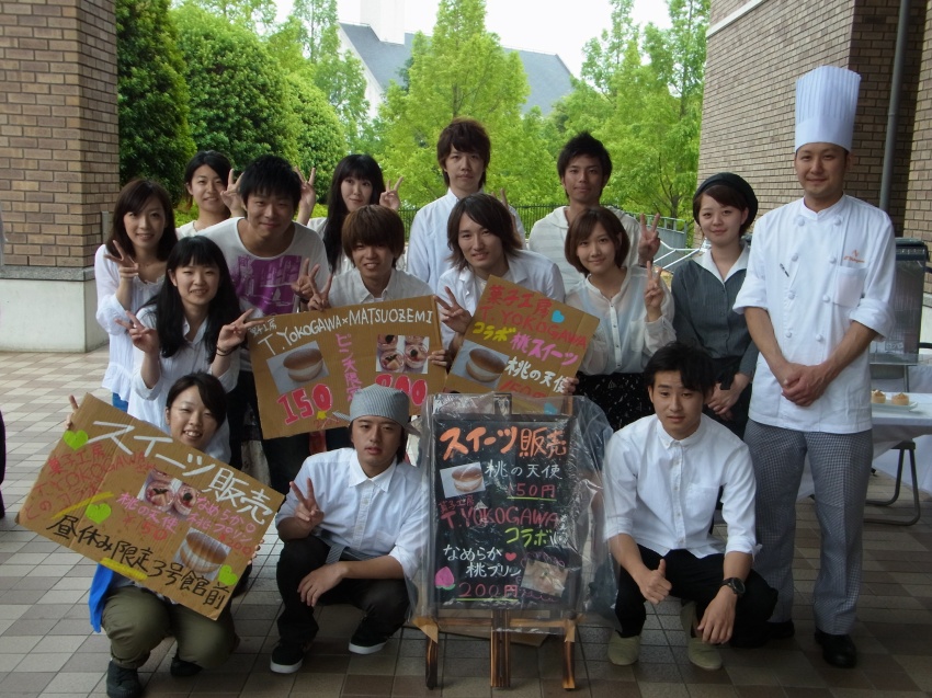 桃山学院大学経営学部松尾順介ゼミが、洋菓子店「菓子工房T.YOKOGAWA」とのコラボスイーツを開発――オープンキャンパスなどで販売を予定