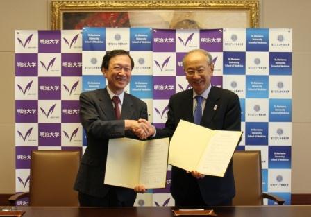 明治大学が、聖マリアンナ医科大学と大学間交流に関する包括協定を締結――共同研究の推進により医療現場における課題を解決