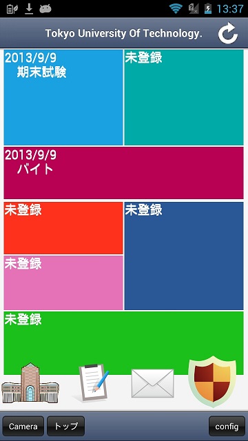 東京工科大学メディア学部が、演習でスマートフォンのアプリ開発ができる授業「スマートサービスデザイン」を開始
