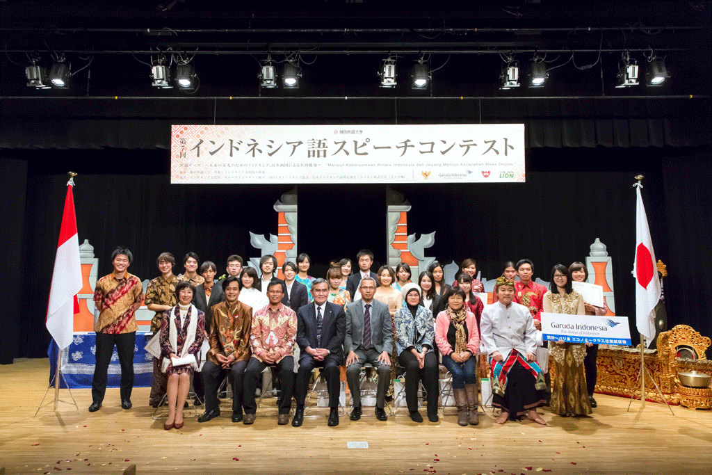 神田外語大学が、第7回インドネシア語スピーチコンテストを開催――7大学の学生らが発音や表現力を競う