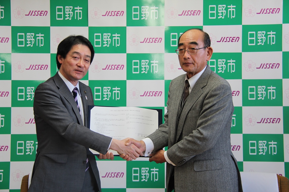 学校法人実践女子学園が東京都日野市と包括協定を締結