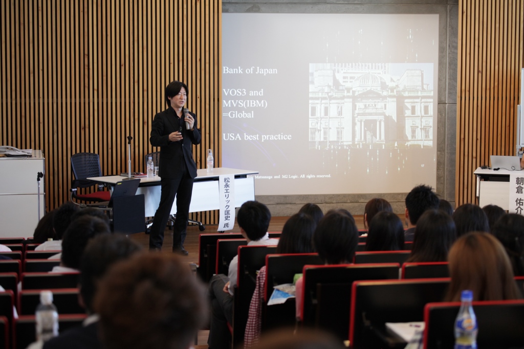 神田外語大学が第1回Global Carrer Seminarを開催――グローバルに活躍するゲストが講演