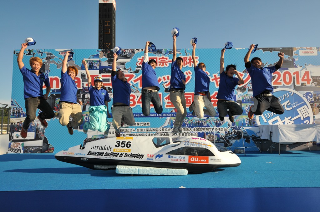 金沢工業大学夢考房チームが「Honda エコ マイレッジ チャレンジ全国大会」において燃費2074km/リットルで4連覇達成