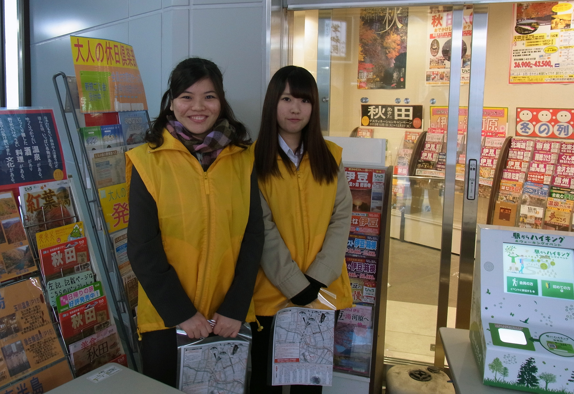 神田外語学院の学生が、JR東日本のウォーキングイベント「駅からハイキング」をプロデュース――駅から歩くぶらり旅を通して、神田の歴史と新たな魅力をお届け