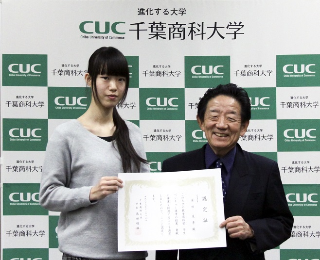 千葉商科大学学生ベンチャー食堂の新規経営者が決定――商経学部経営学科1年生が「栄養バランスを考えた給食風食堂」で学生の健康をサポート