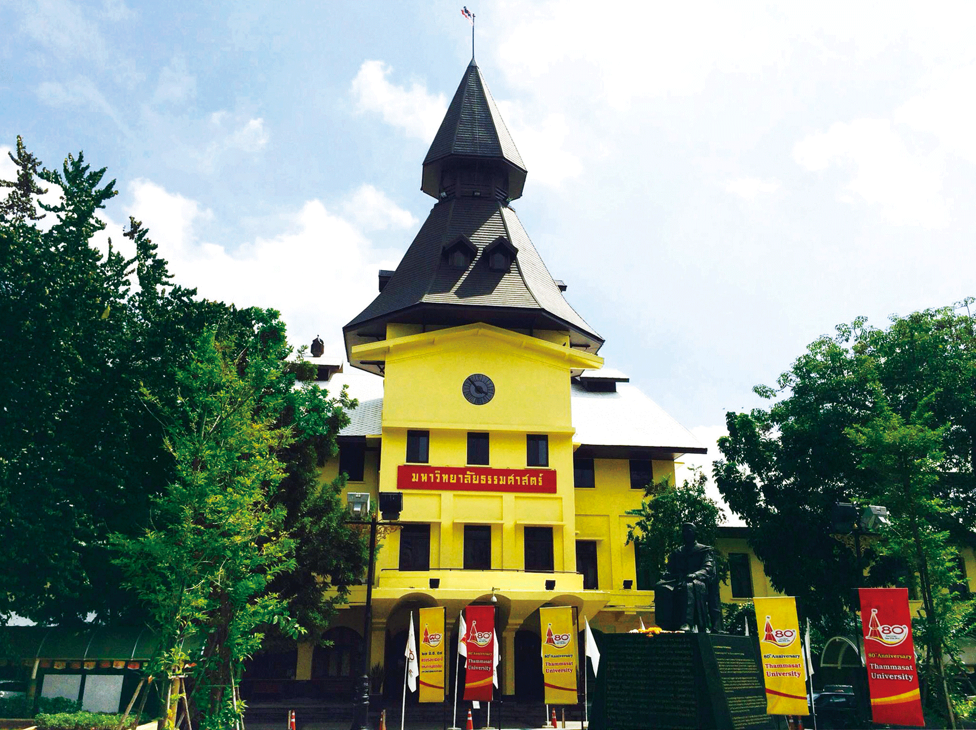 中央大学がタイのタマサート大学に海外拠点を設置――3月21日に開所式およびシンポジウムを開催