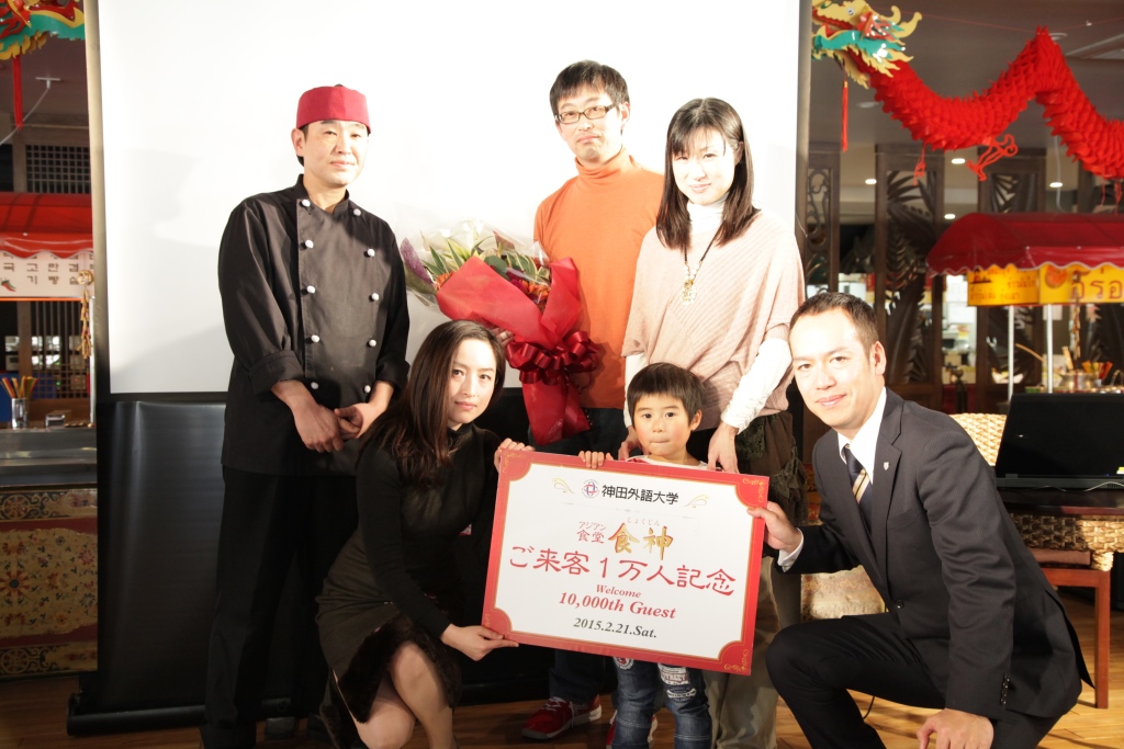 神田外語大学のアジアン食堂「食神」が、半年間の一般開放営業で来客数1万人を突破――中華圏で旧正月を祝う「春節」のイベントも開催