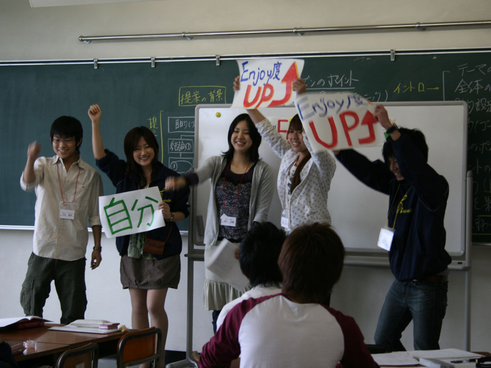 法政大学で「学生力」を生かした恒例の新入生合宿を実施