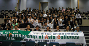 アジアを背負う若者が、千葉商科大学に集う！！　―ＧＰＡＣ（アジア学生交流会議）、この夏、千葉商科大学を会場に─