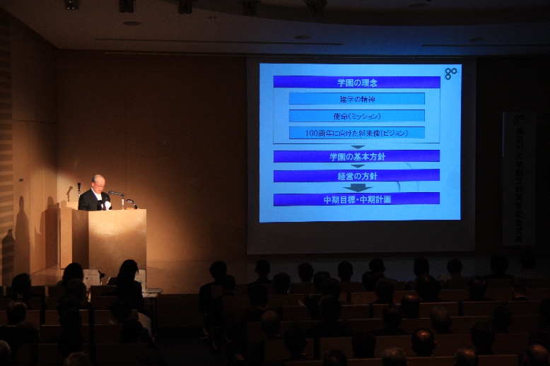 世界を惹きつけ、世界に発信する大学へ――創立８０周年を迎えた神奈川大学が「将来構想」を発表