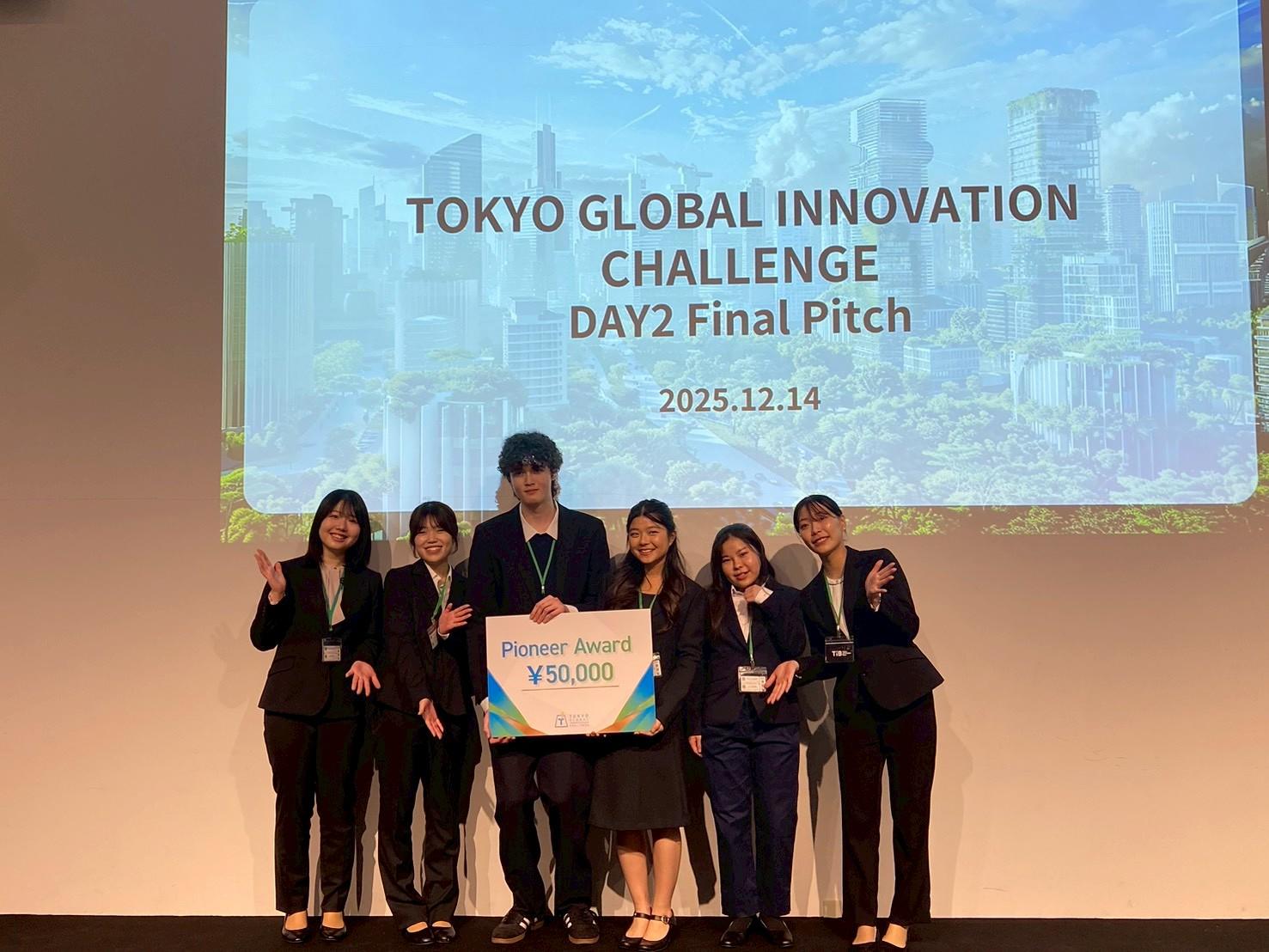 世界40か国204チームが挑んだ学生ビジネスコンテストで「Pioneer Award」を受賞　ビジネスアイデア「Prova Tag ― 3秒で証明する、未来の身元認証タグ」—昭和女子大学