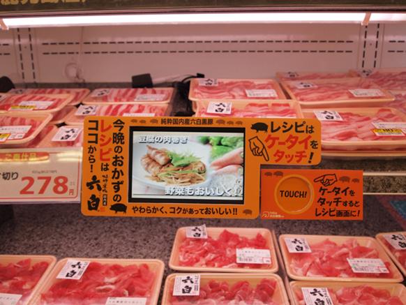 文科省と明治大、日立製作所などの産官学連携で「無線通信型デジタルサイネージ（電子看板）」の実証実験を開始　～新広告媒体として２０１０年の実用化目指す！　広告代理店やメーカーも注目～