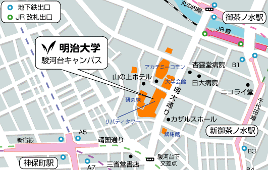 太平洋諸島センター（ＰＩＣ）新事務所が１１月２０日、明治大学にオープン　～当日は、各国大使らを招いての「太平洋諸島懇談会」を開催～