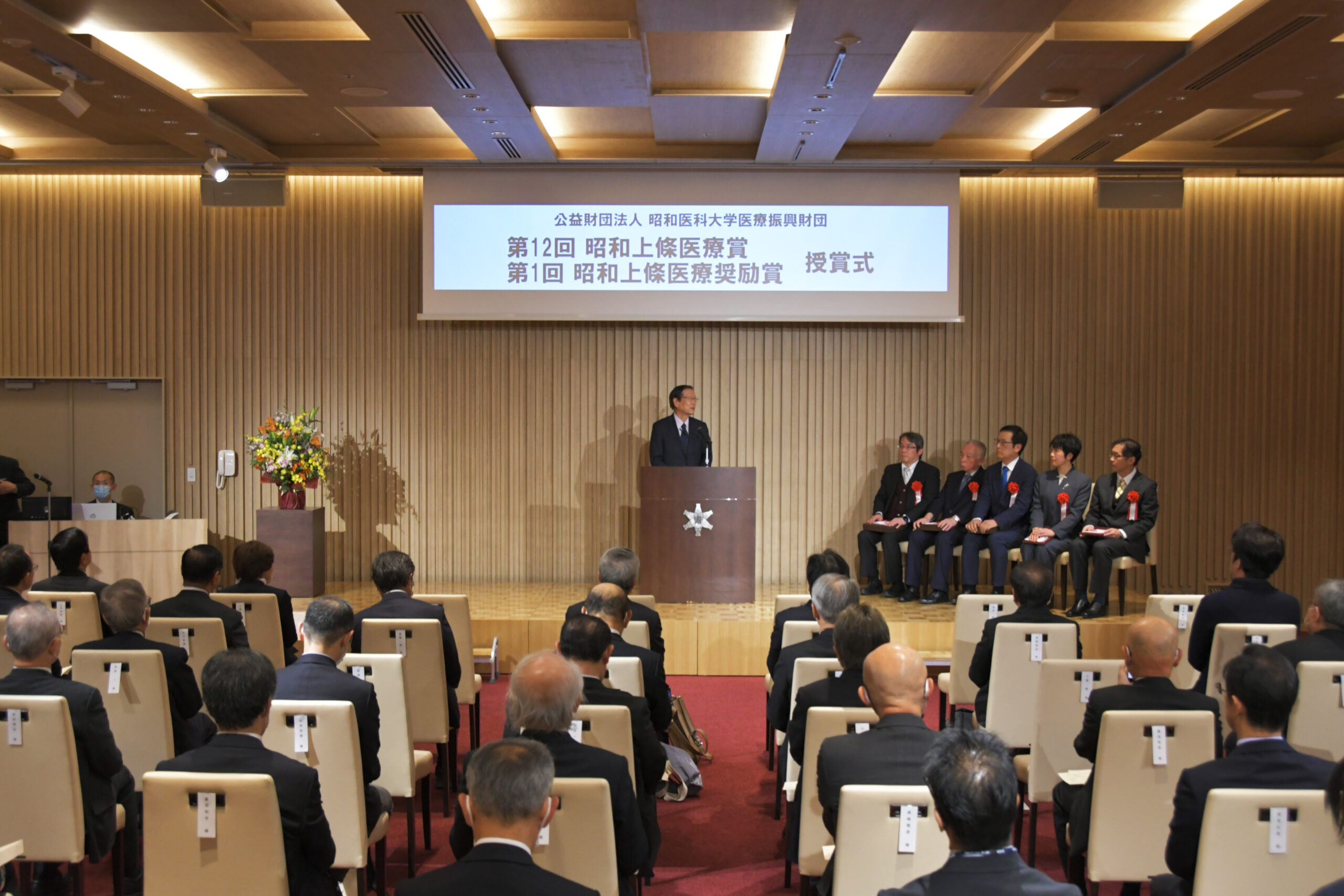 地域保健医療の実践と挑戦を顕彰 ― 2025年度 昭和上條医療賞・奨励賞 受賞者決定