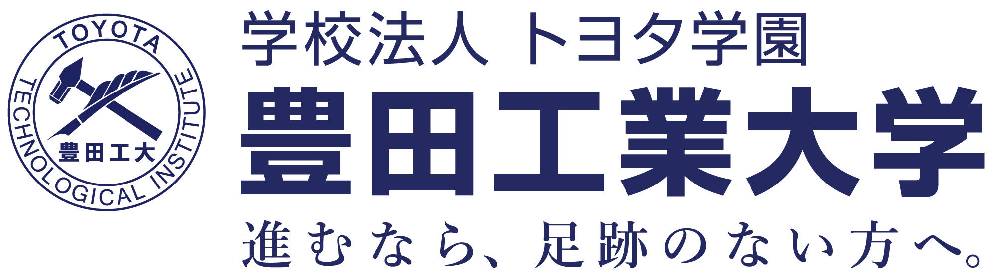 豊田工業大学のプロフィール画像