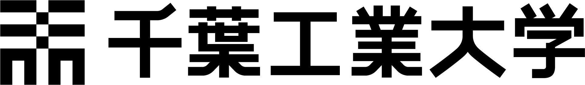 千葉工業大学
