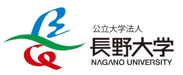 公立大学法人 長野大学